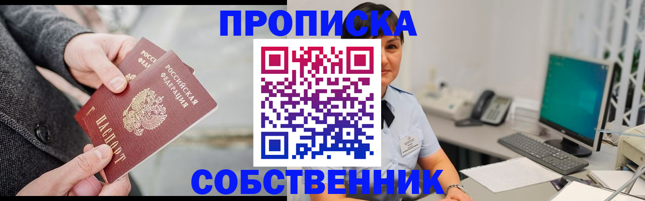 регистрация для школы в Барыше